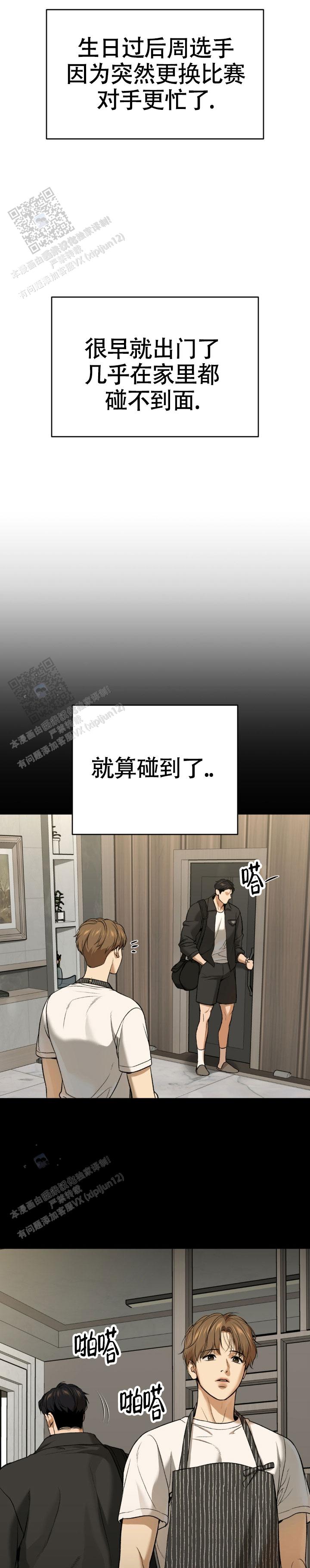 魔咒