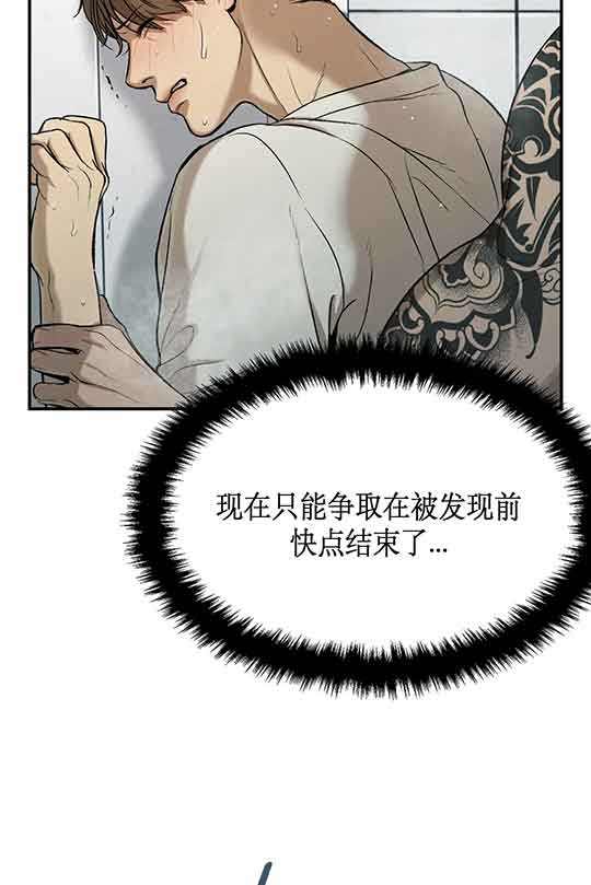 魔咒