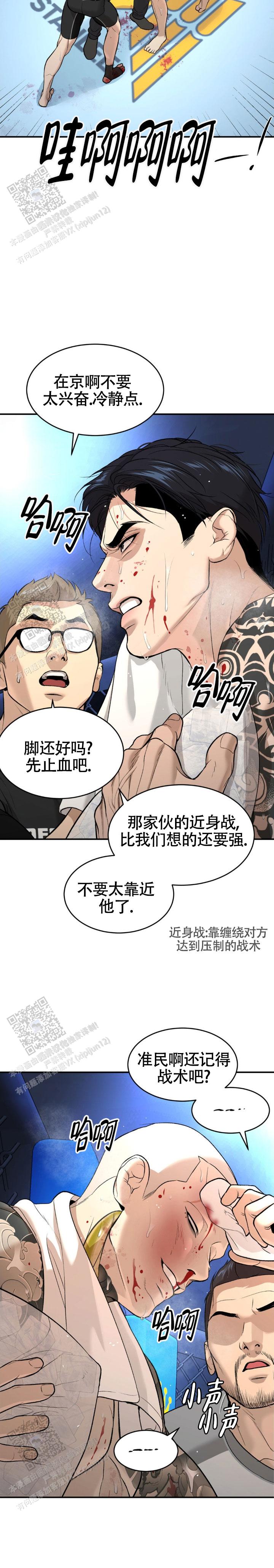 魔咒