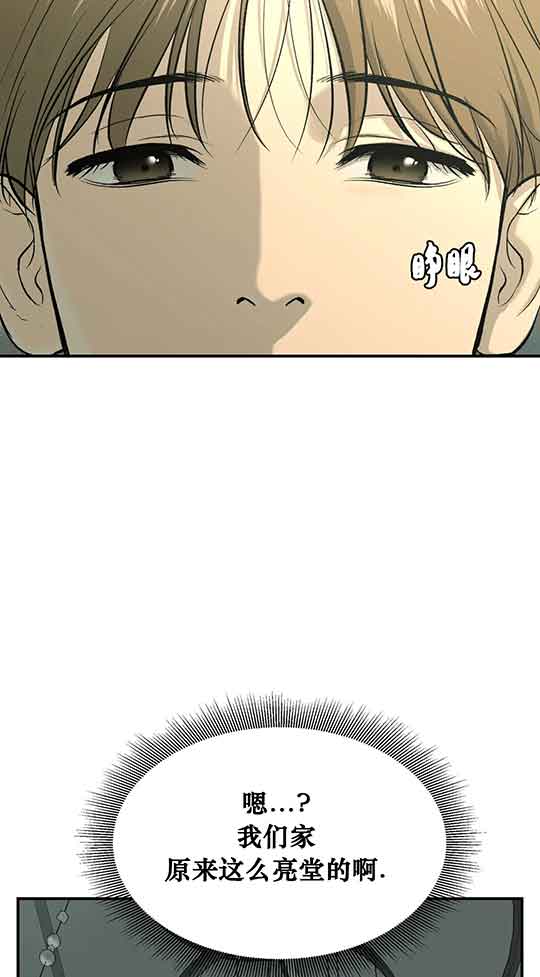 魔咒