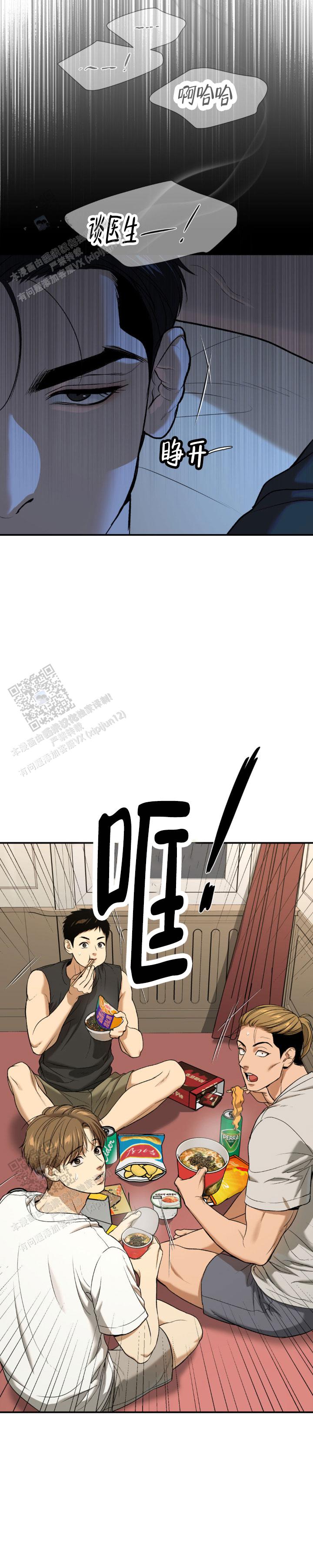 魔咒
