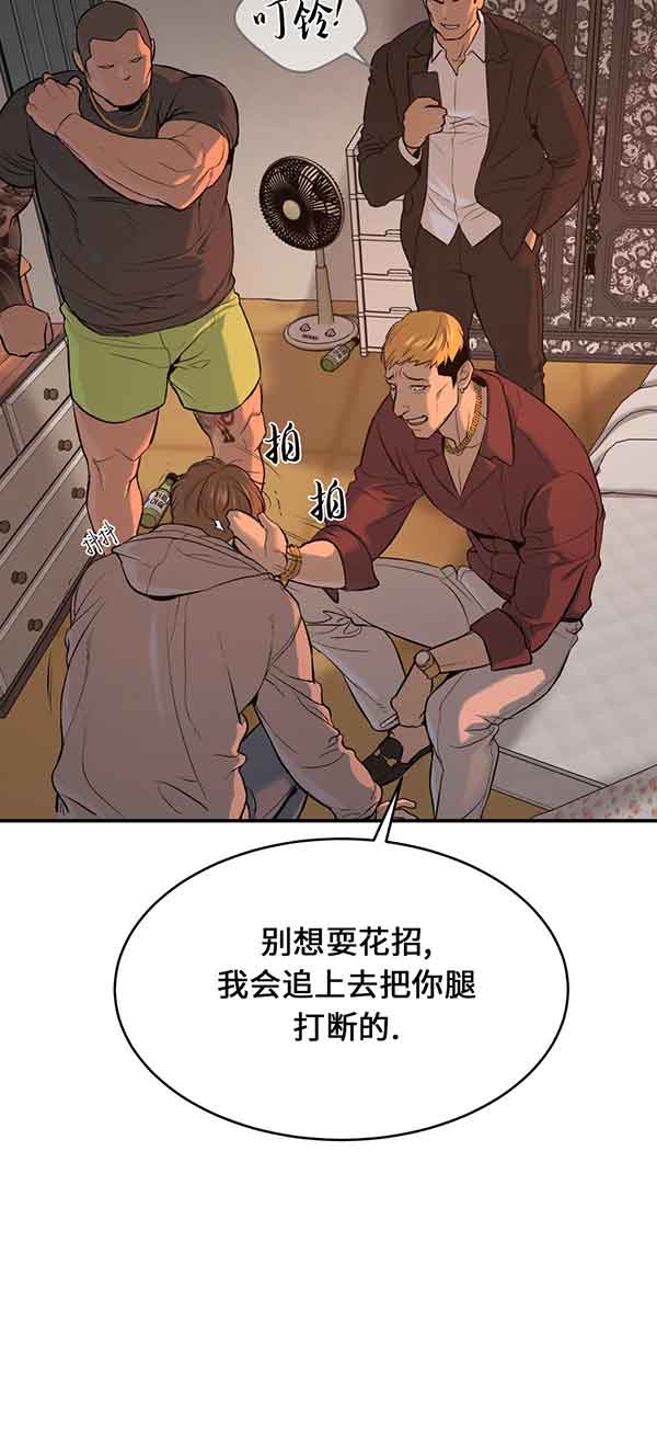 魔咒