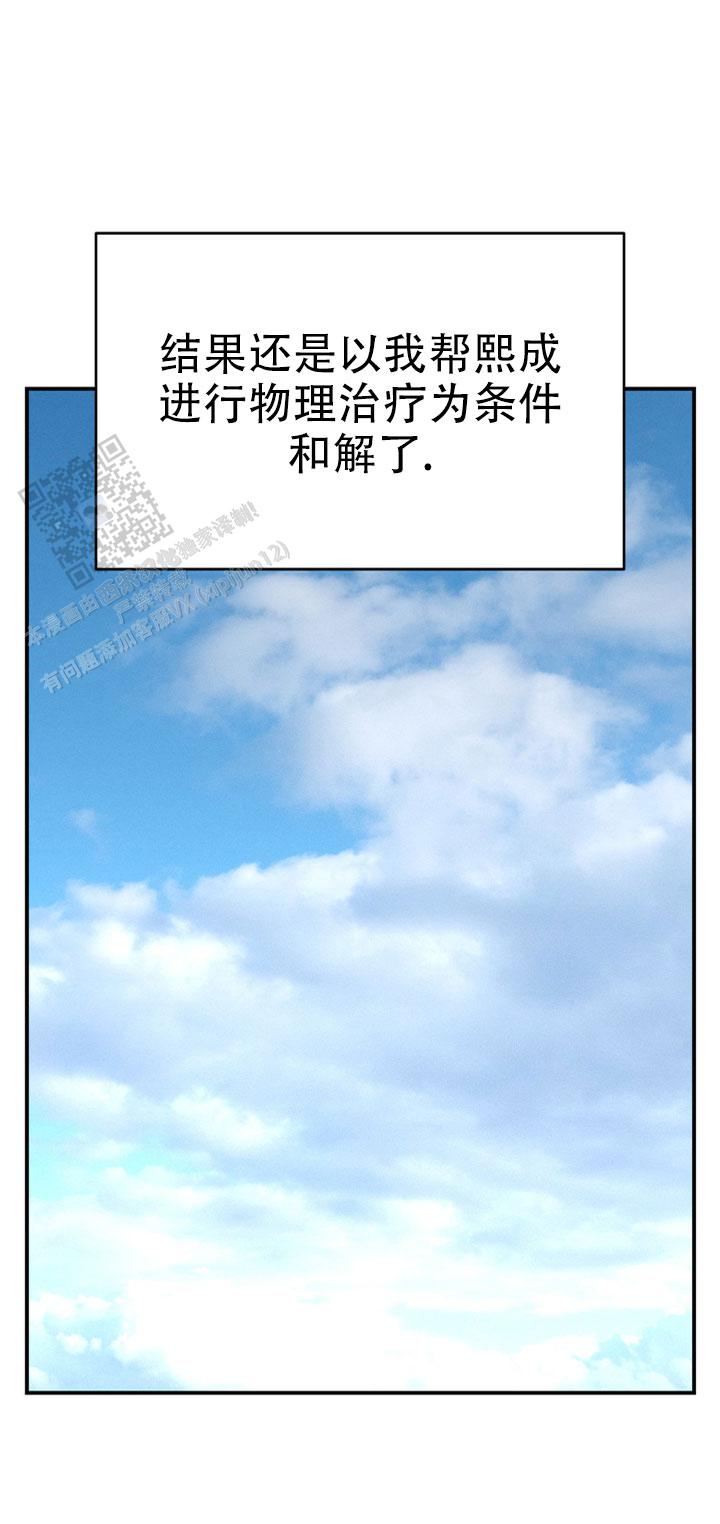 魔咒