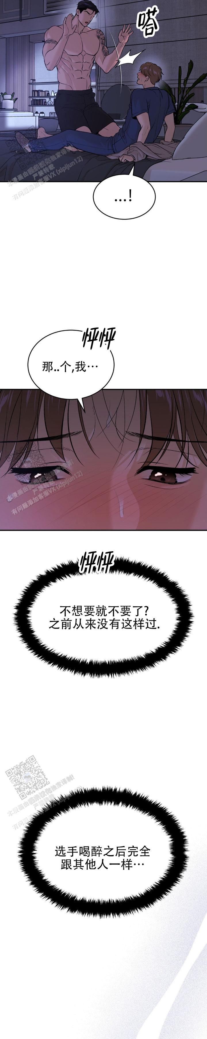 魔咒