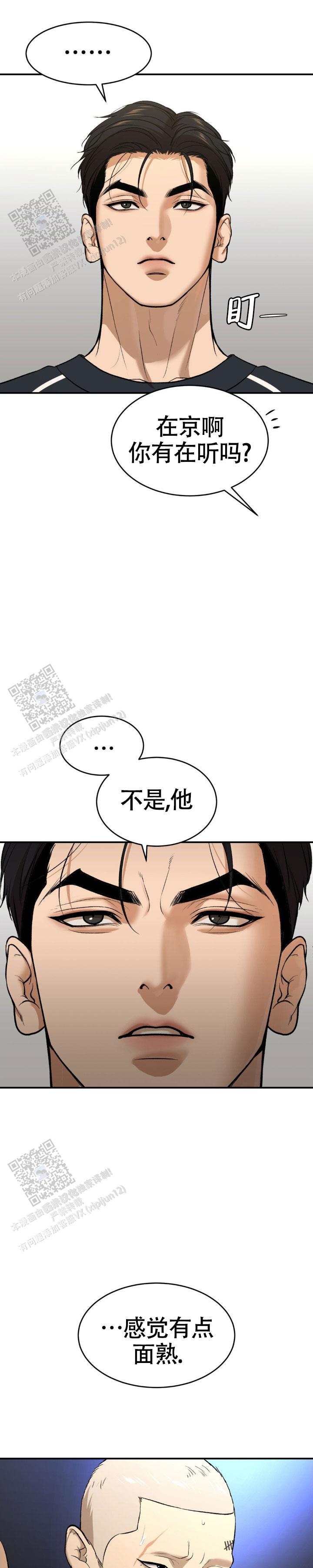 魔咒