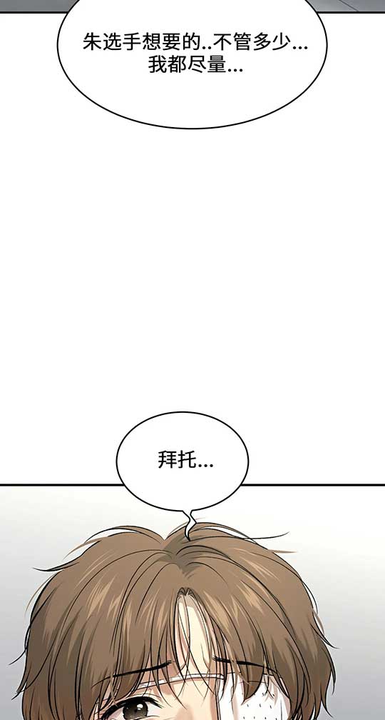 魔咒
