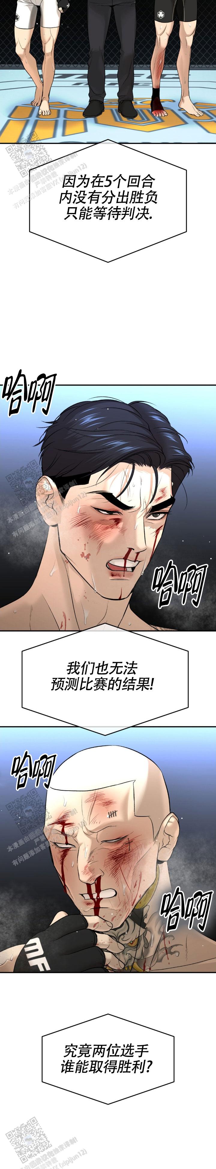 魔咒