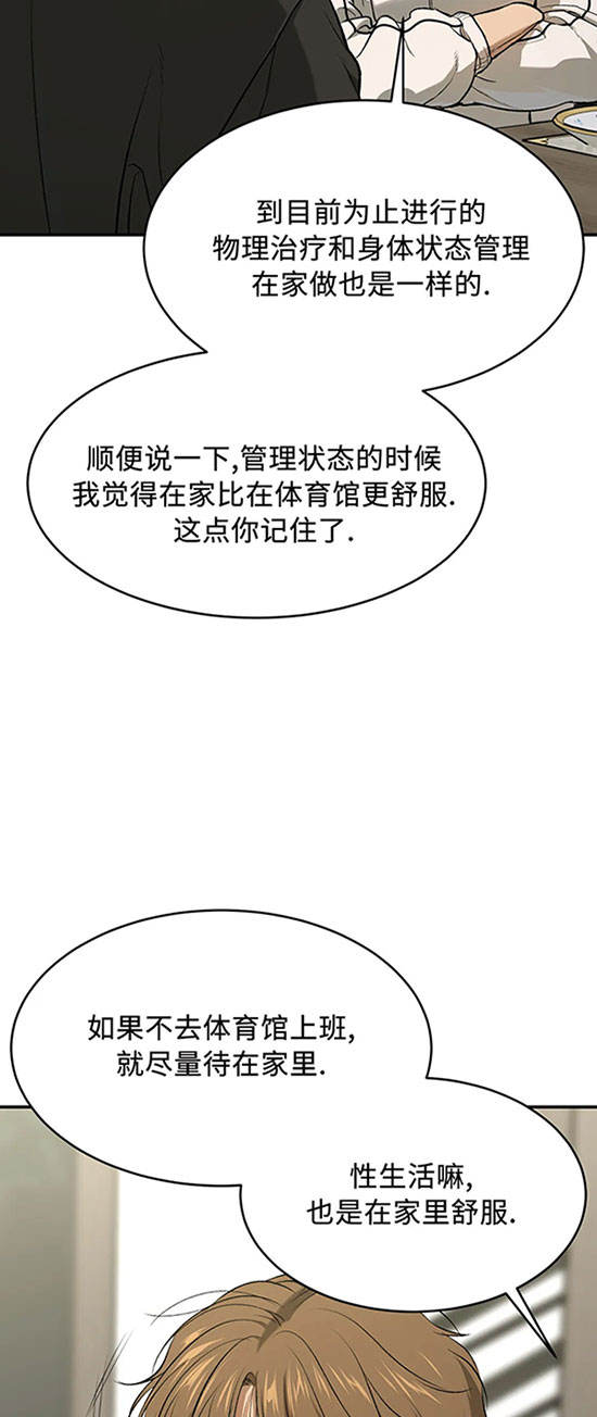 魔咒