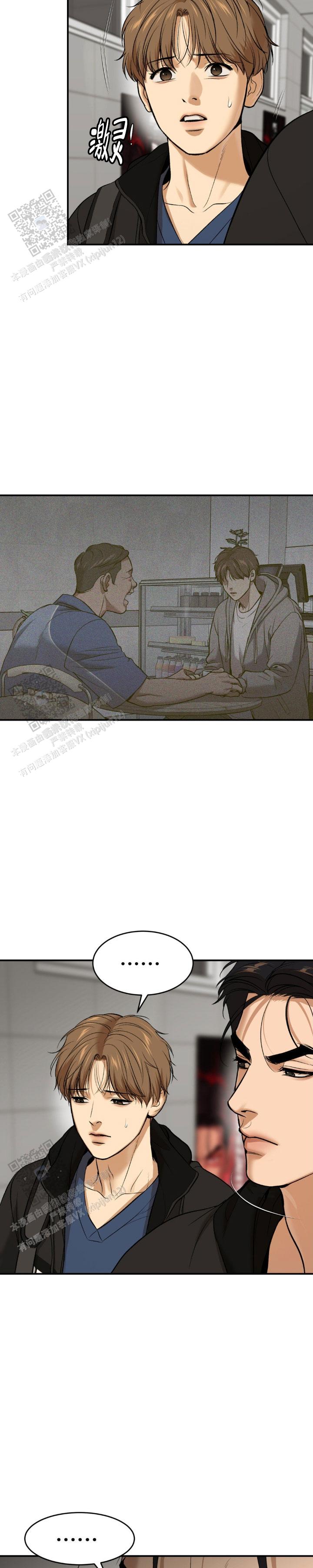 魔咒