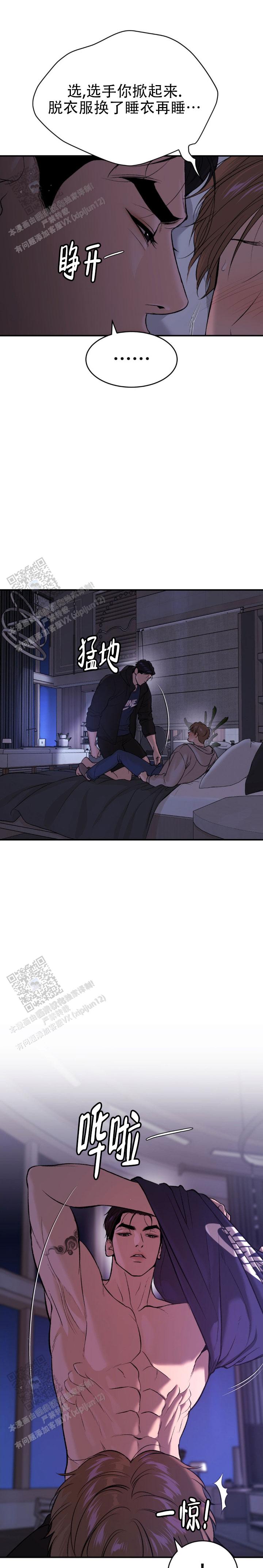 魔咒