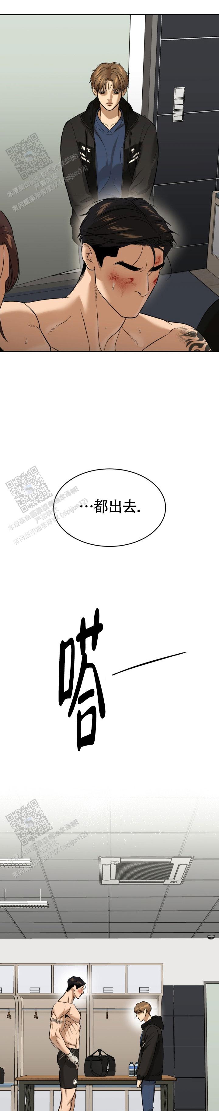魔咒