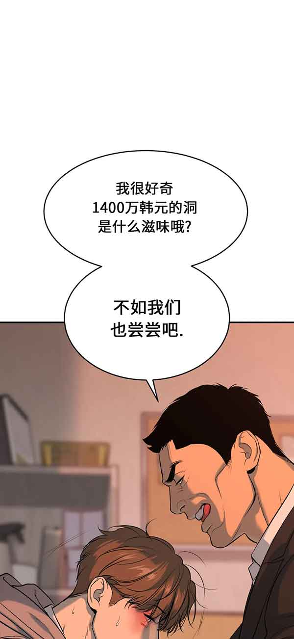 魔咒