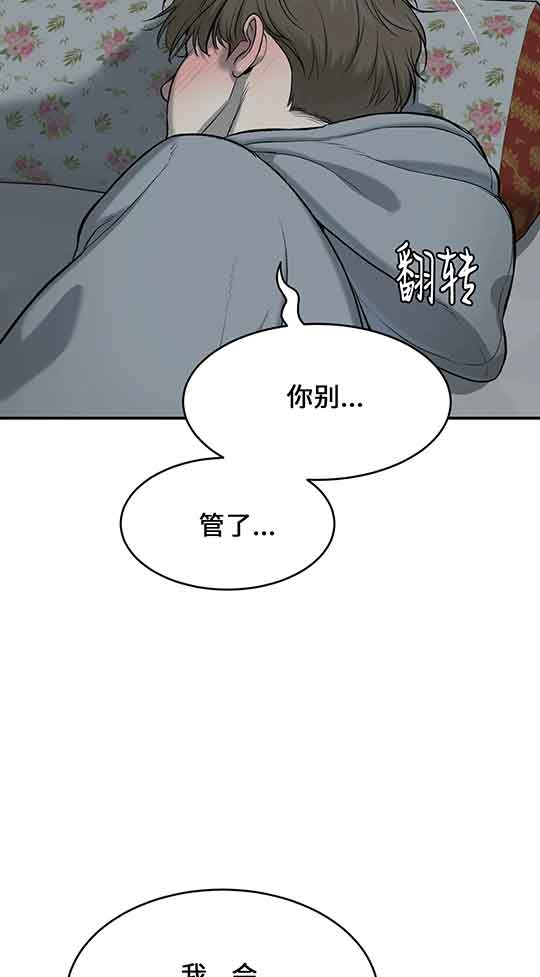 魔咒