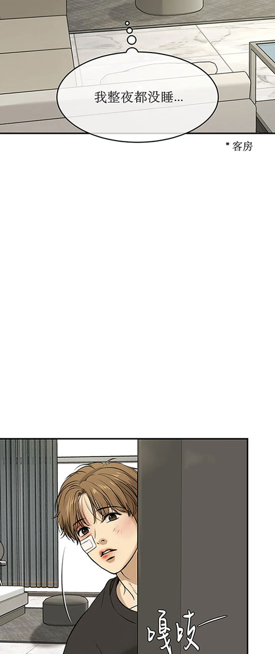 魔咒