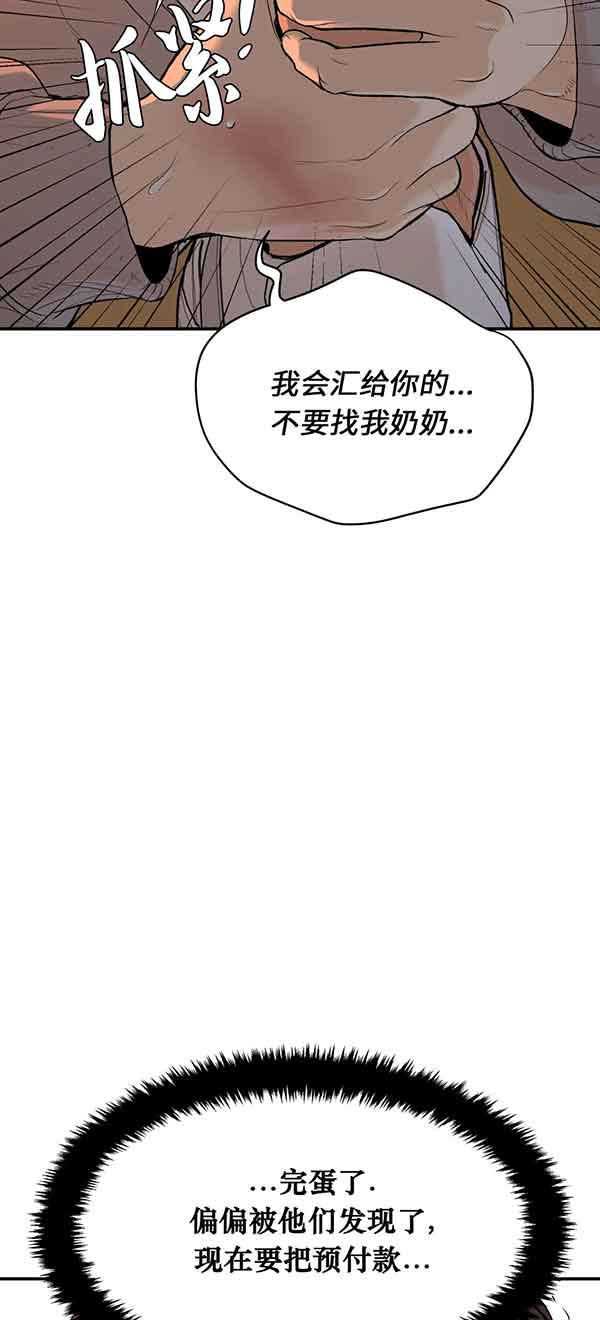 魔咒