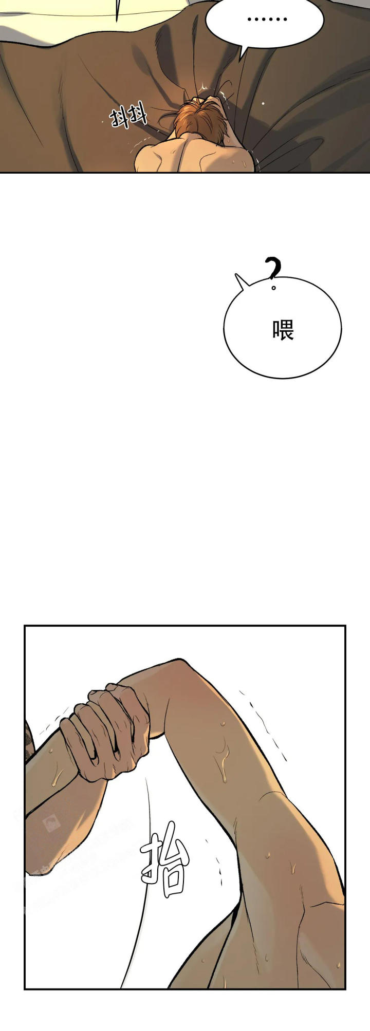 魔咒