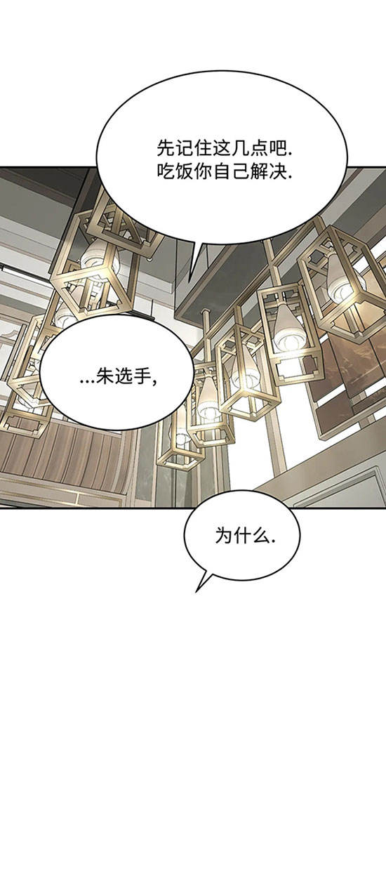 魔咒