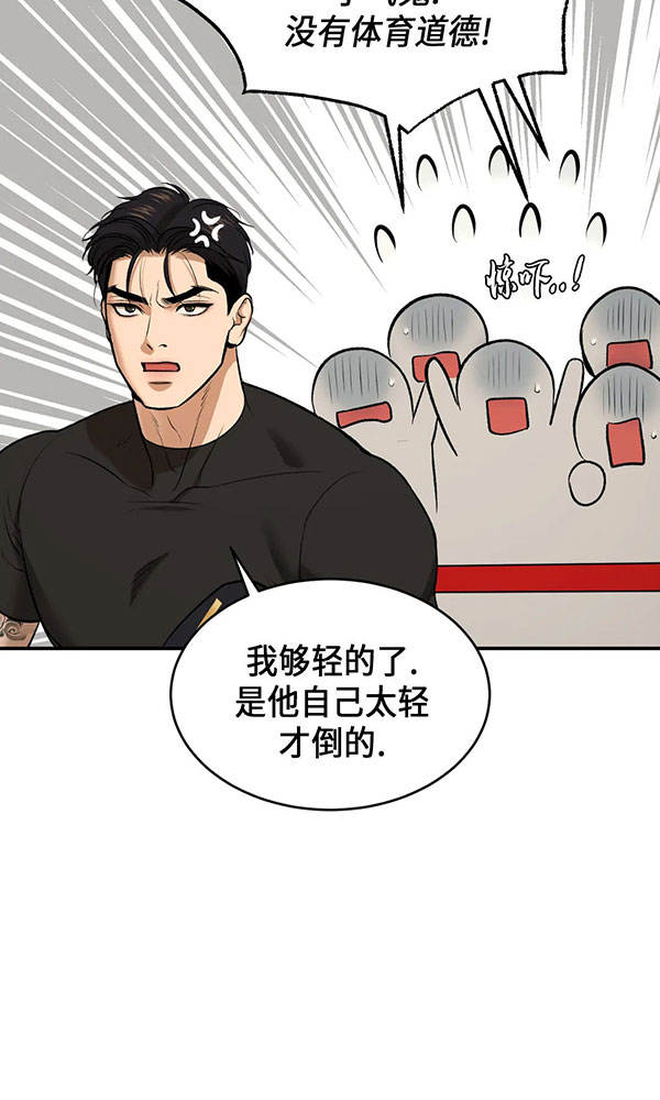 魔咒