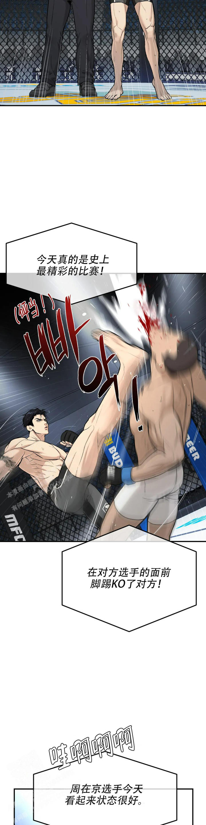 魔咒