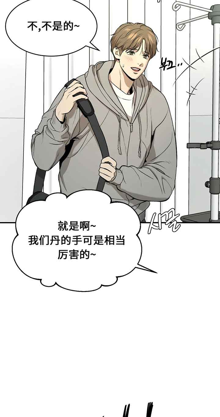 魔咒