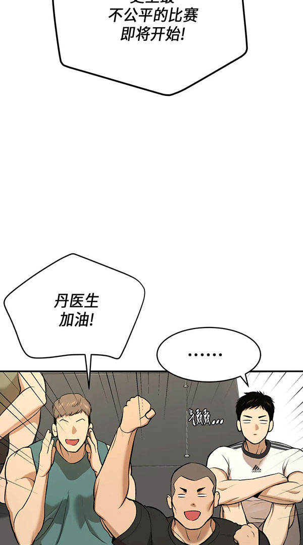 魔咒