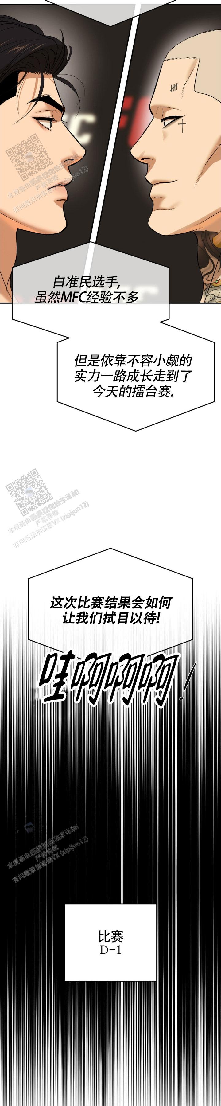 魔咒