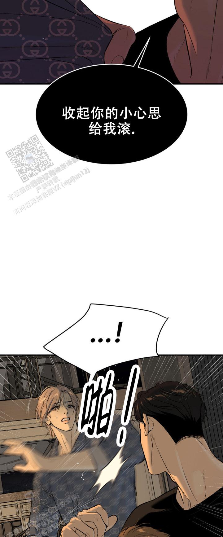魔咒