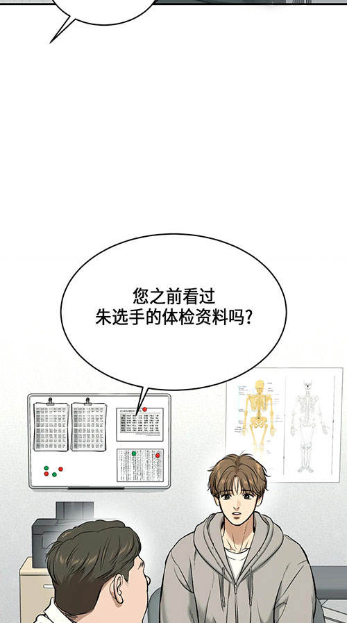 魔咒