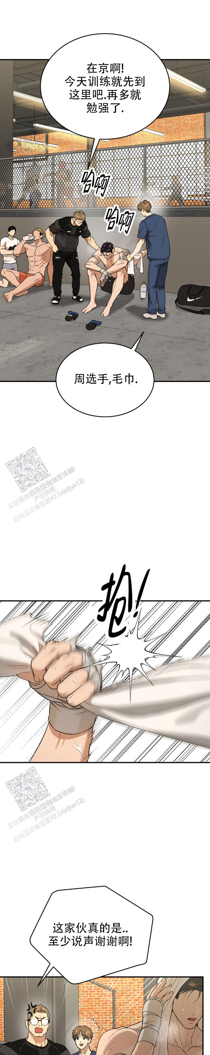 魔咒