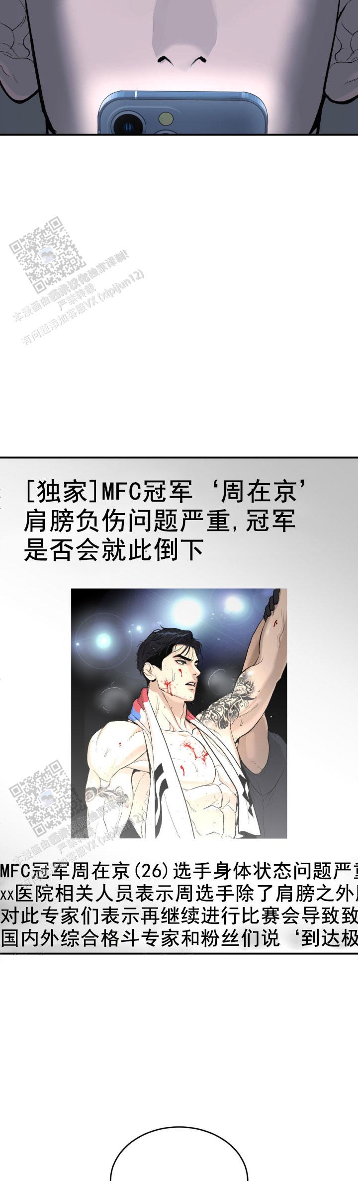 魔咒