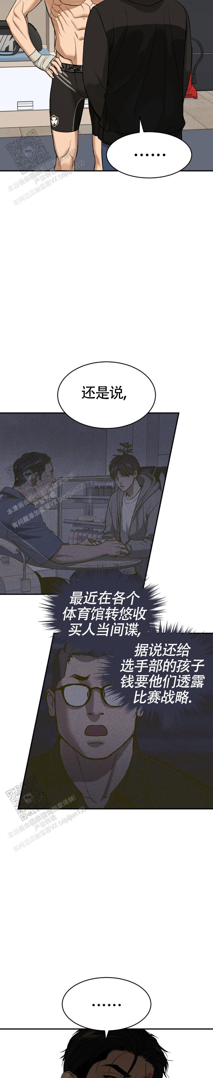 魔咒