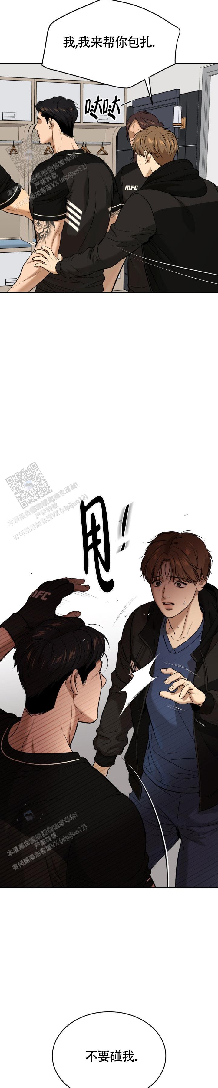 魔咒