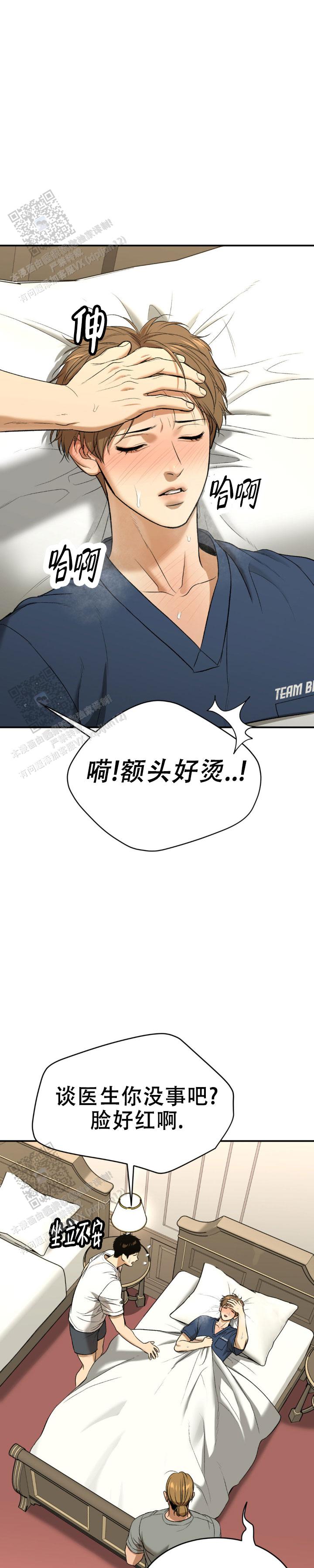 魔咒