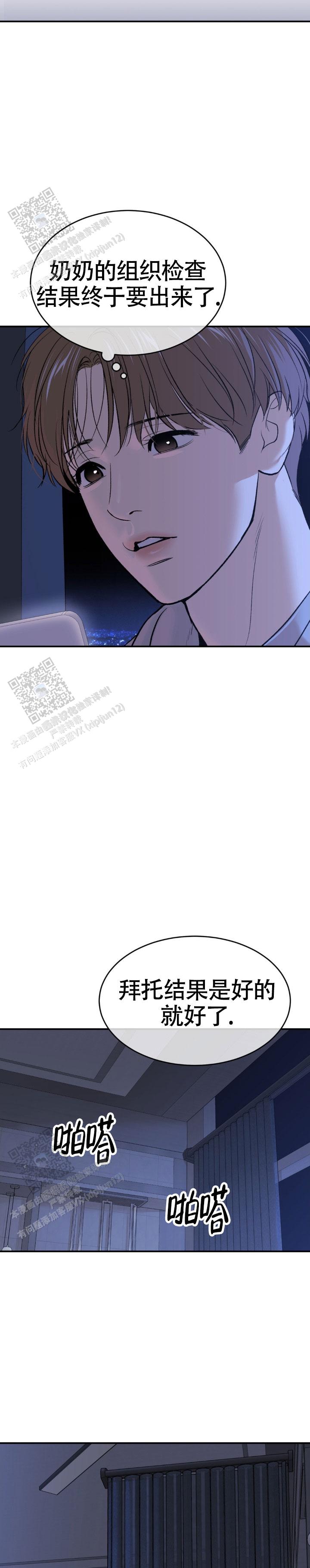 魔咒