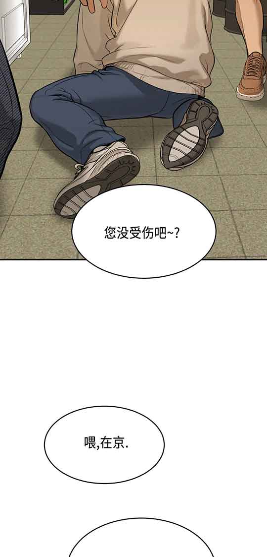魔咒