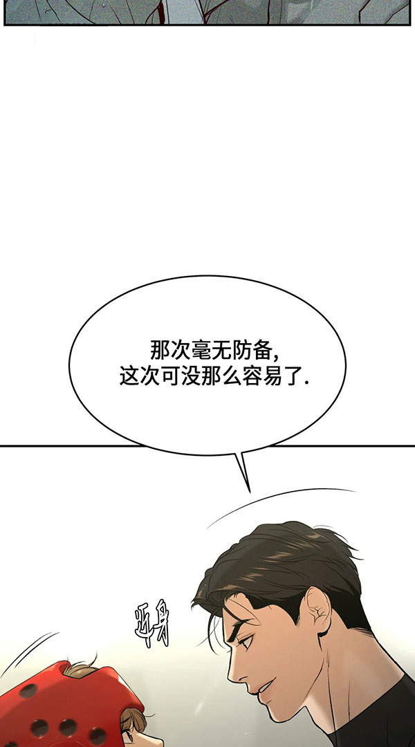 魔咒