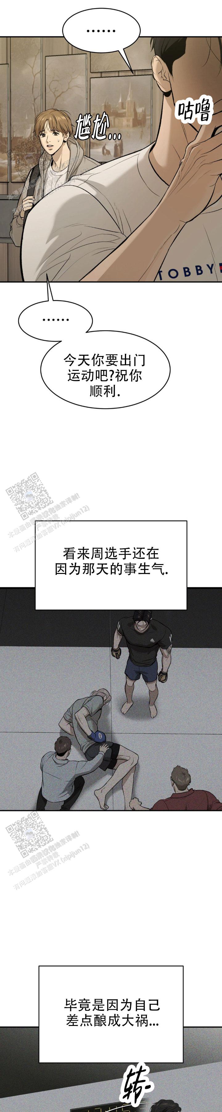魔咒
