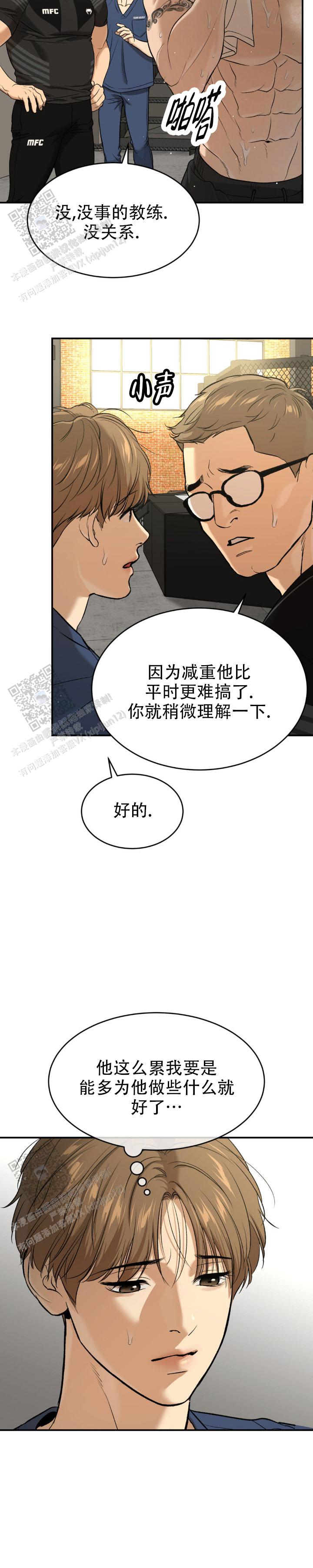 魔咒