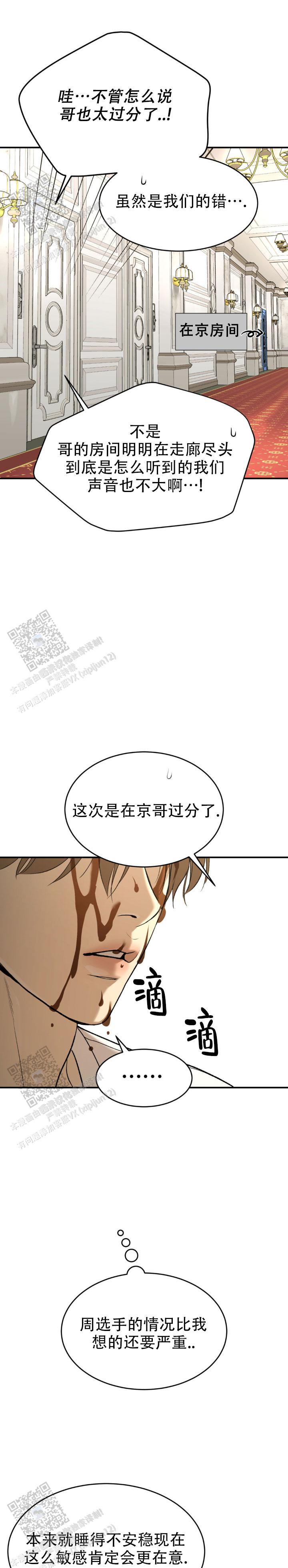 魔咒