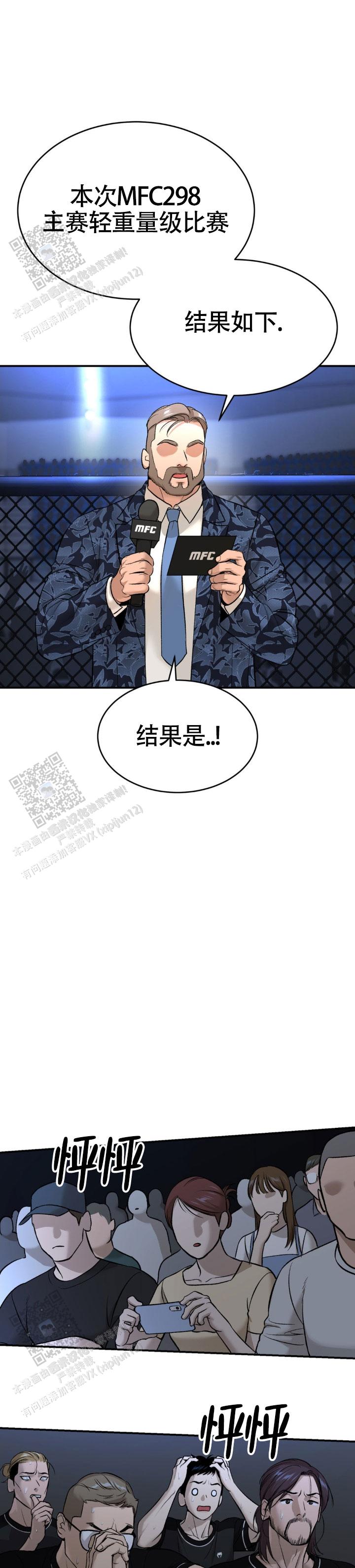 魔咒