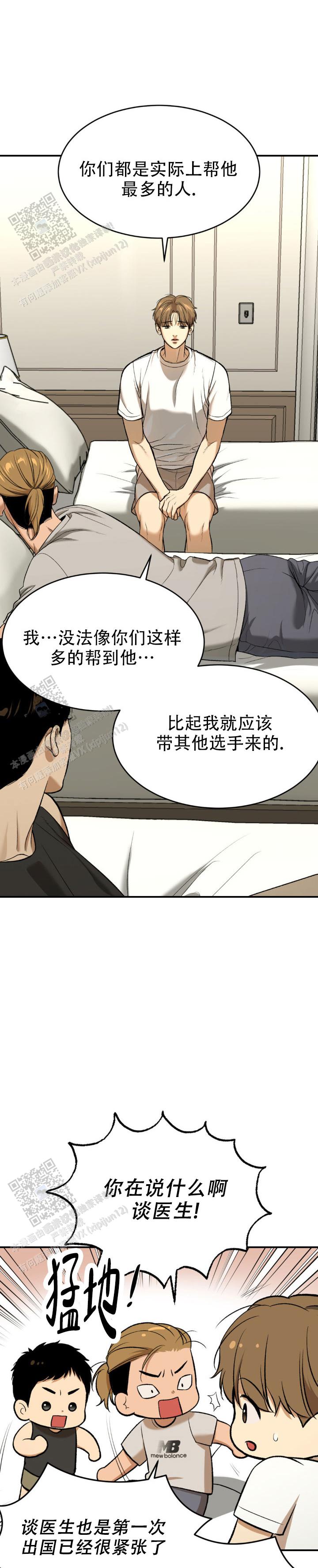 魔咒