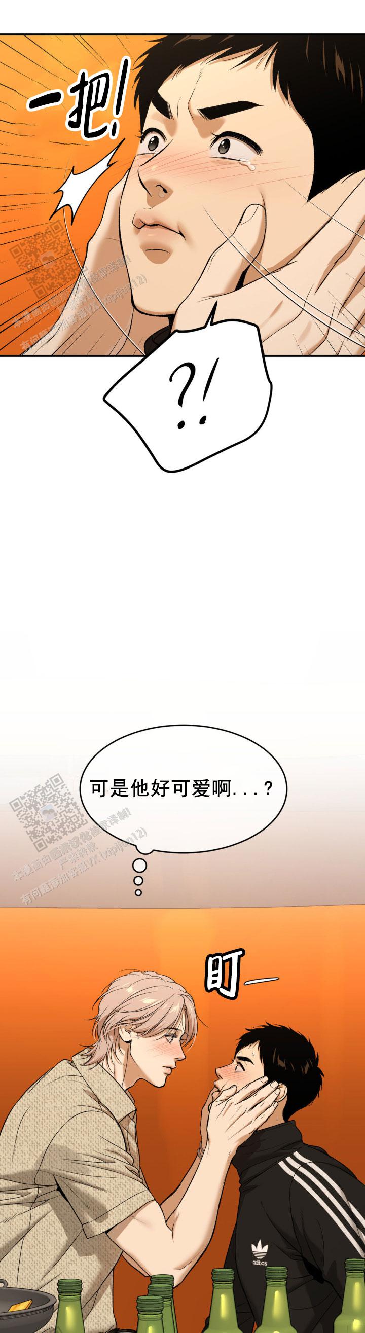 魔咒