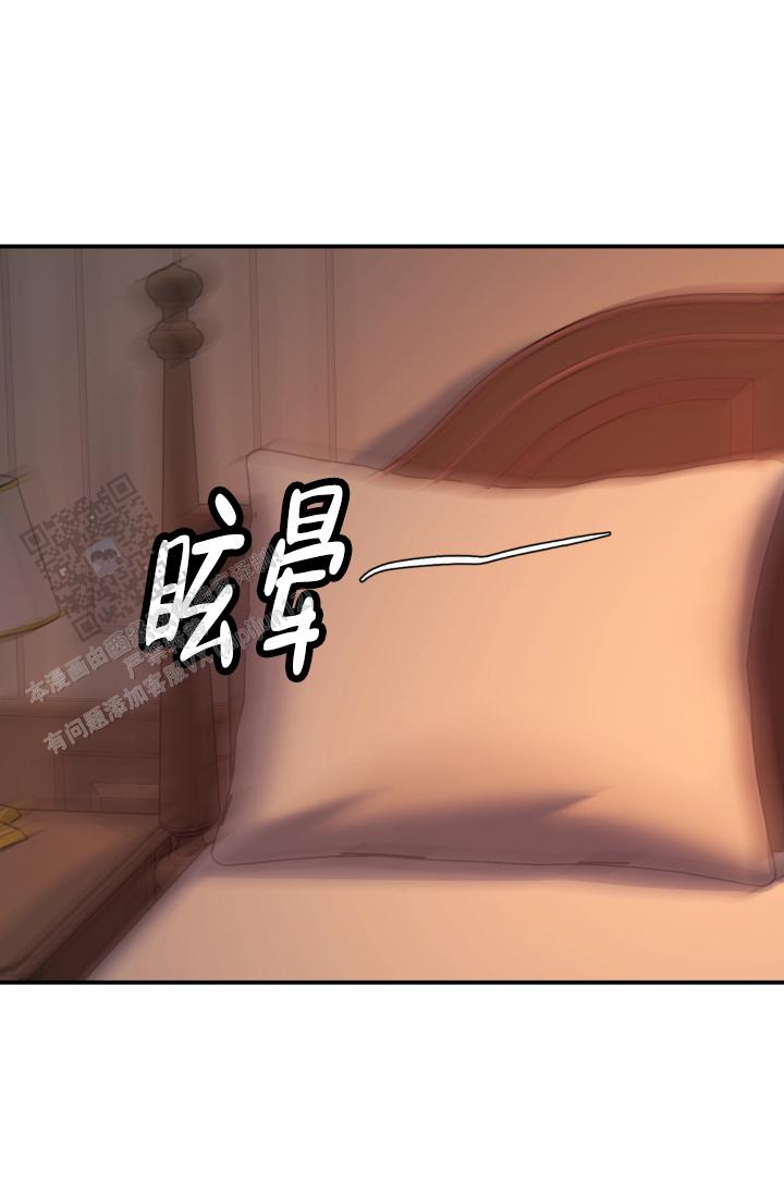 魔咒