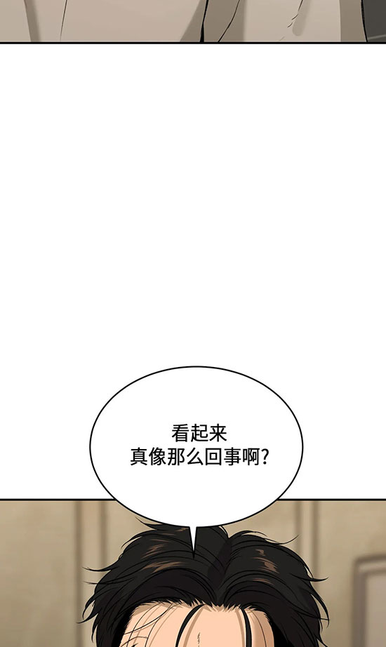 魔咒