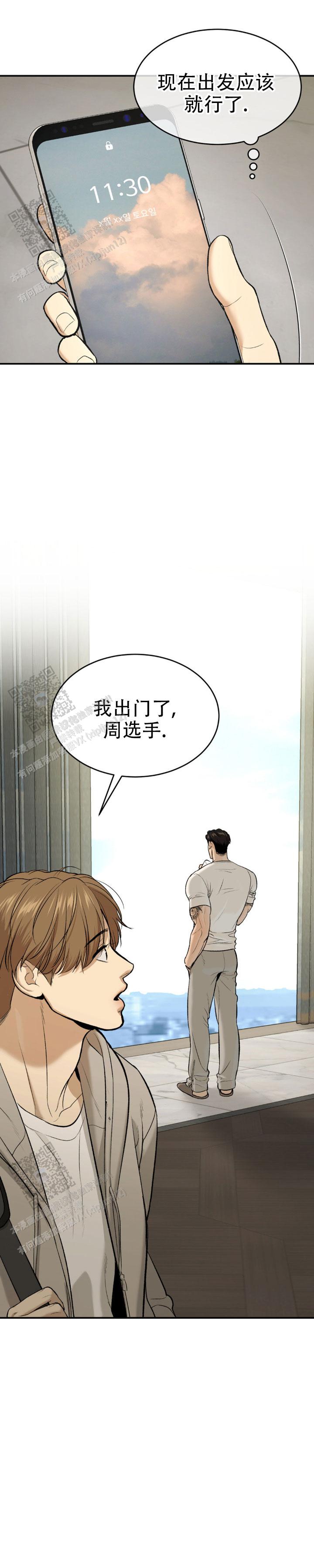 魔咒