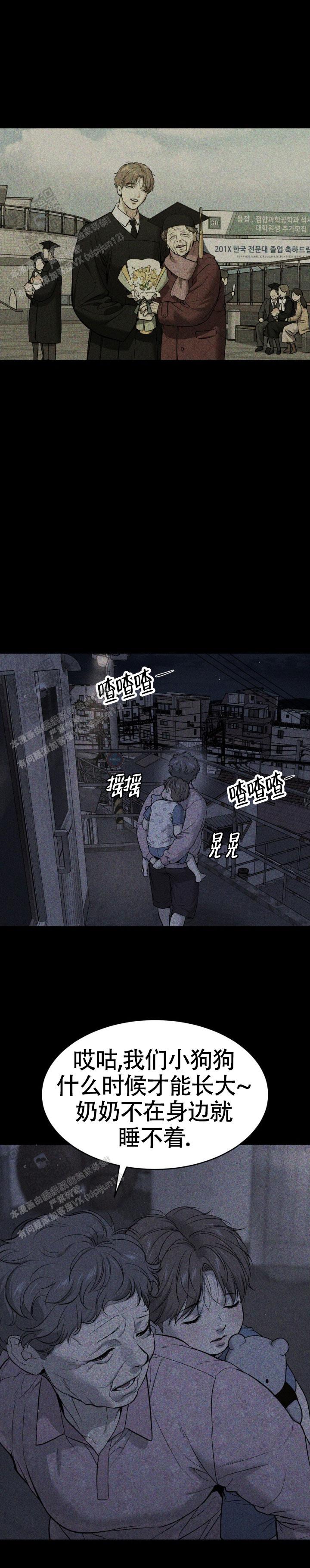 魔咒