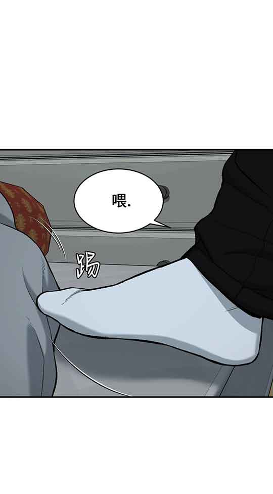 魔咒