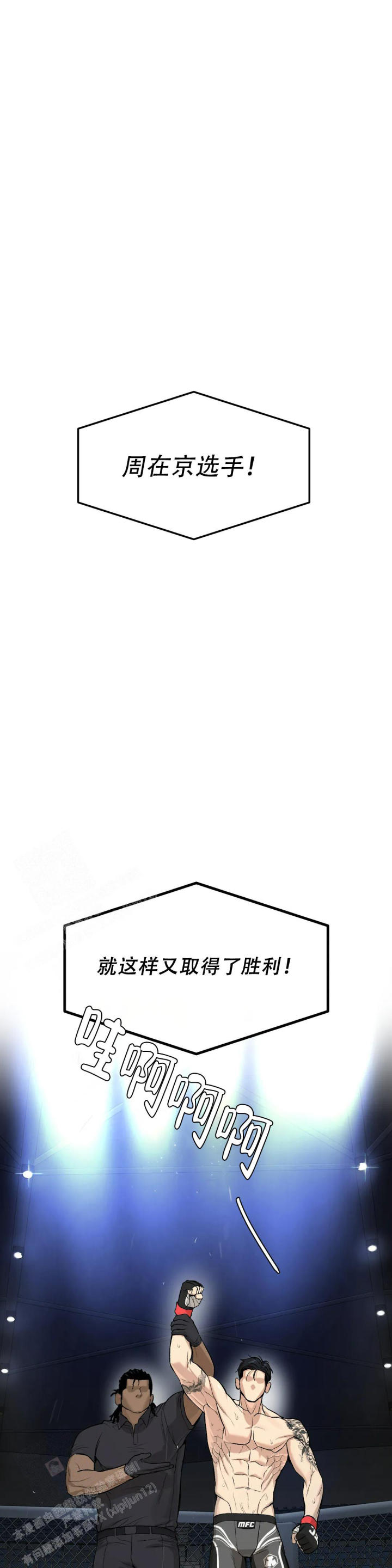 魔咒