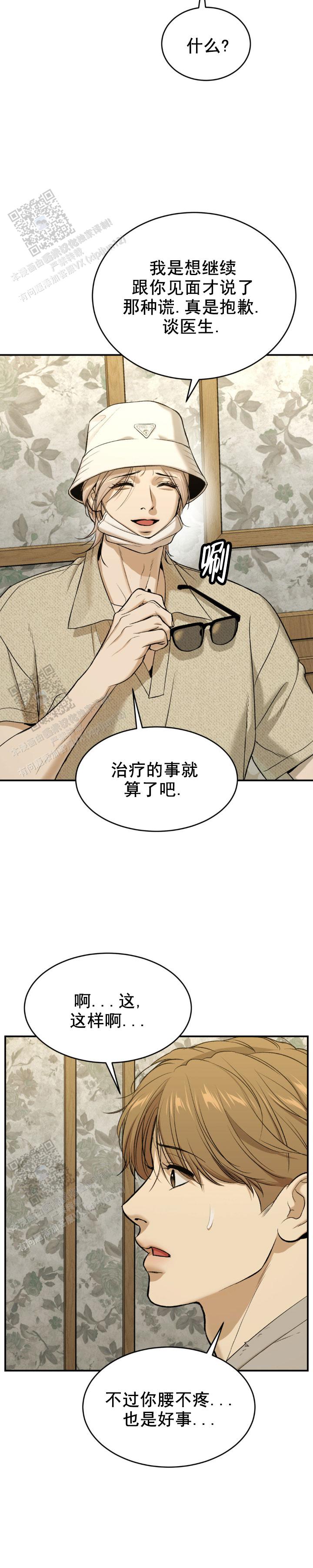 魔咒