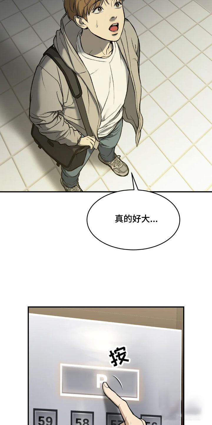 魔咒